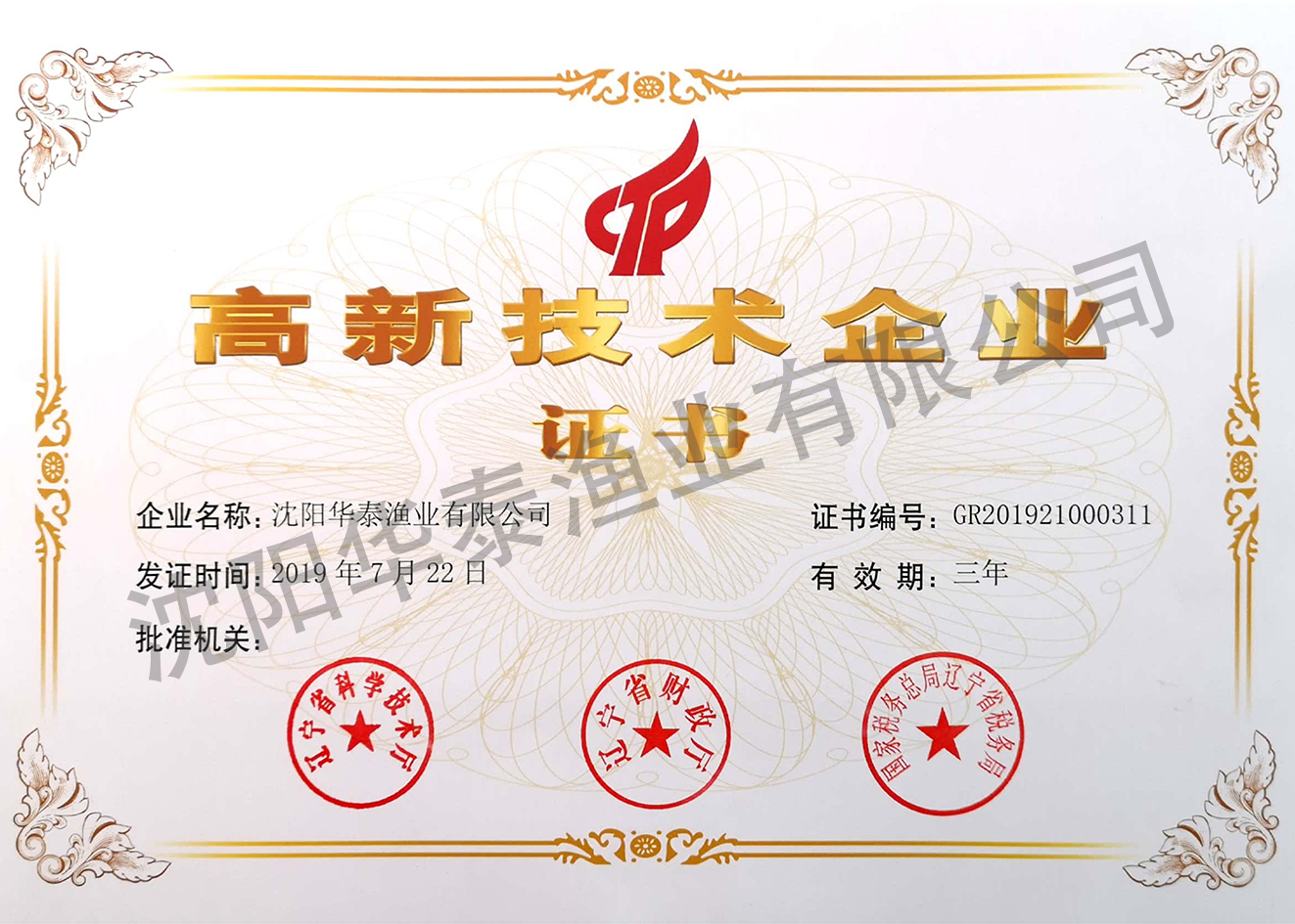 &#24320;&#20113;&#32593;&#39029;&#29256;